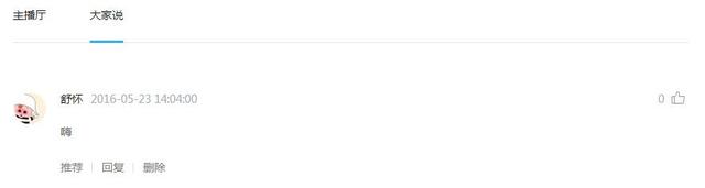 企鹅媒体平台怎么开,企鹅媒体平台入驻指引