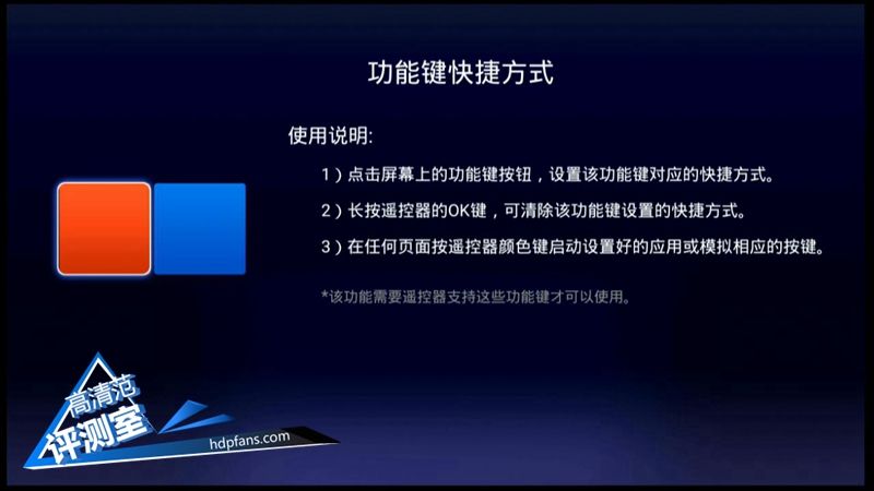 海美迪芒果嗨q,海美迪芒果嗨q2代