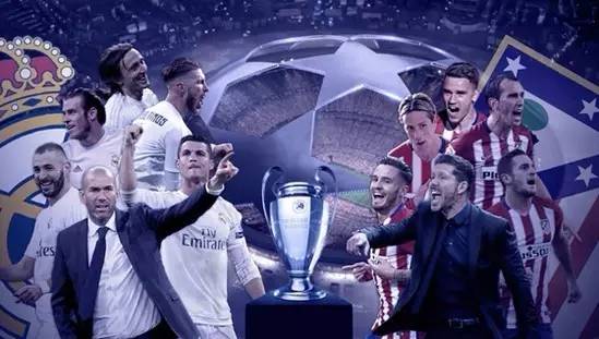 “欧冠决赛”吹牛指南：如何搭讪女（男）球迷？