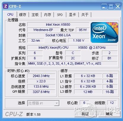 英特尔和amd的cpu哪个更好,amd和英特尔顶级cpu对比