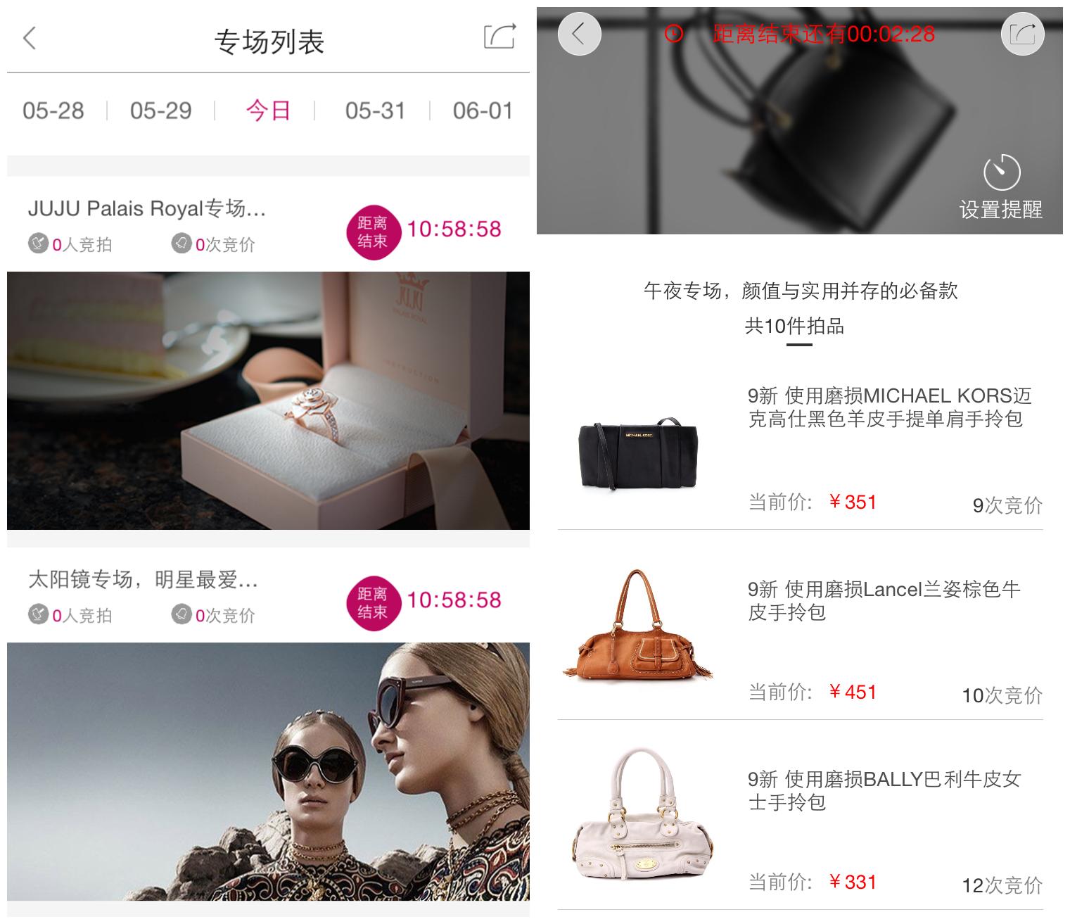 二手奢侈品市场发展现状,中国二手奢侈品市场的发展状况