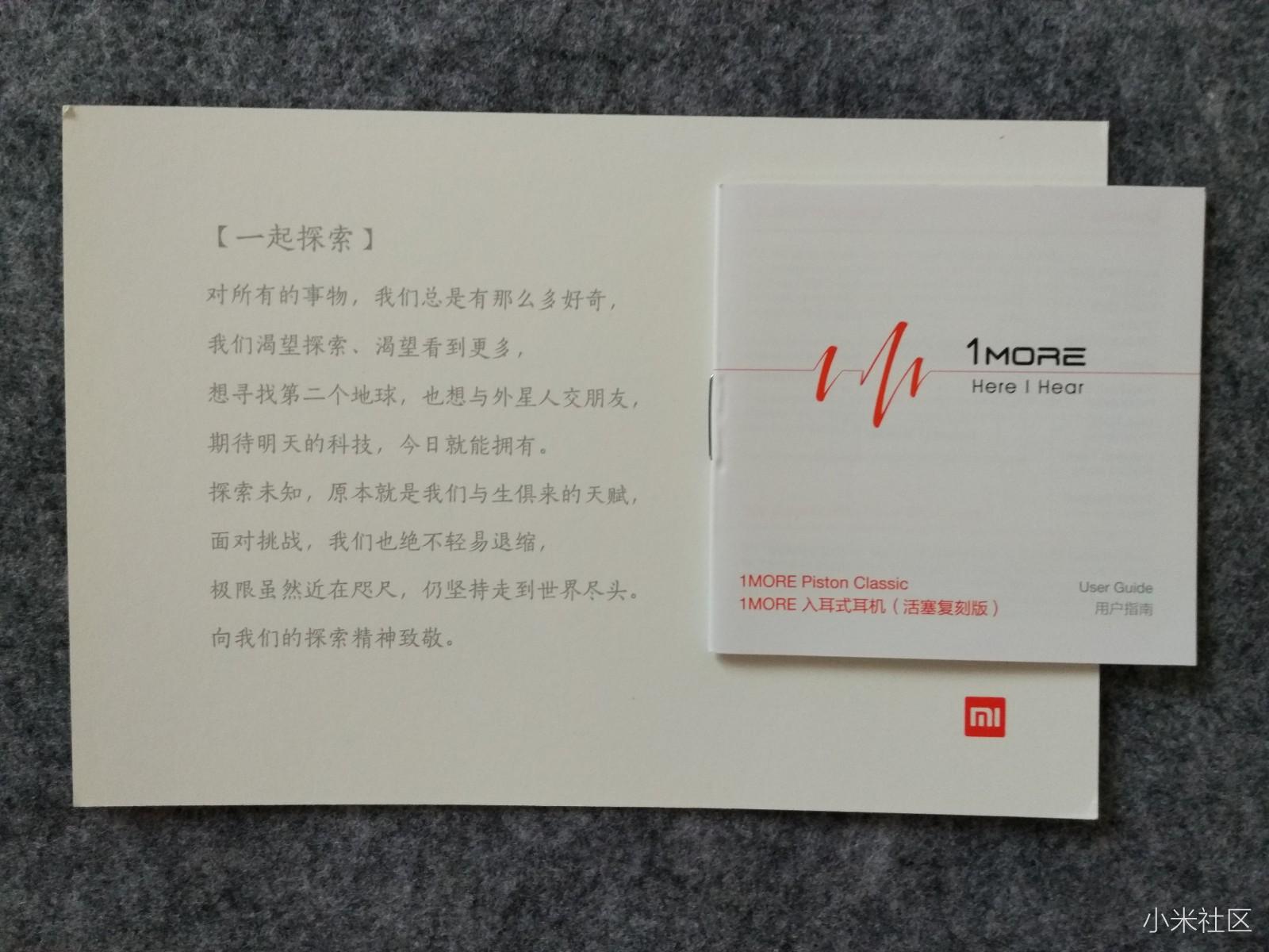 1more开箱测评试玩,1more是不是小米