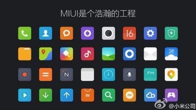 撒网容易收网难，MIUI该怎样走下一步