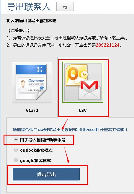 微信新号怎么加人不被封,申请微信号加人怎么不被封号