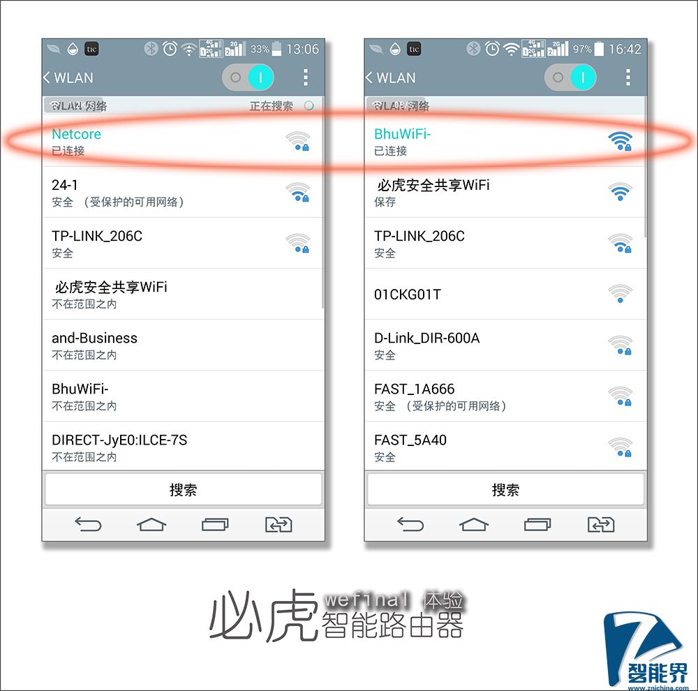 别墅家用路由器,别墅路由器十大排名