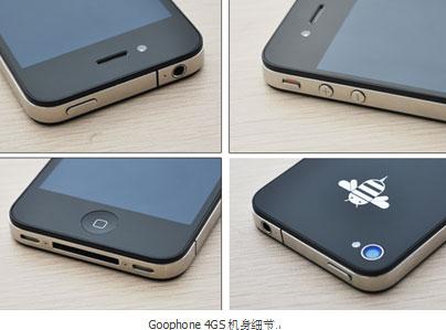 十几年前的山寨iphone,苹果山寨机有哪几个品牌