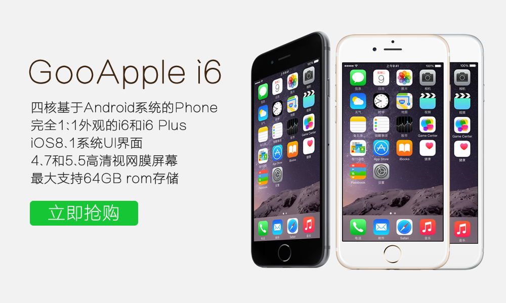 十几年前的山寨iphone,苹果山寨机有哪几个品牌