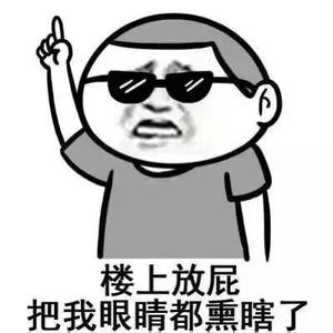 某帅哥坐出租车，遂放了个屁这屁不仅臭还辣眼睛！