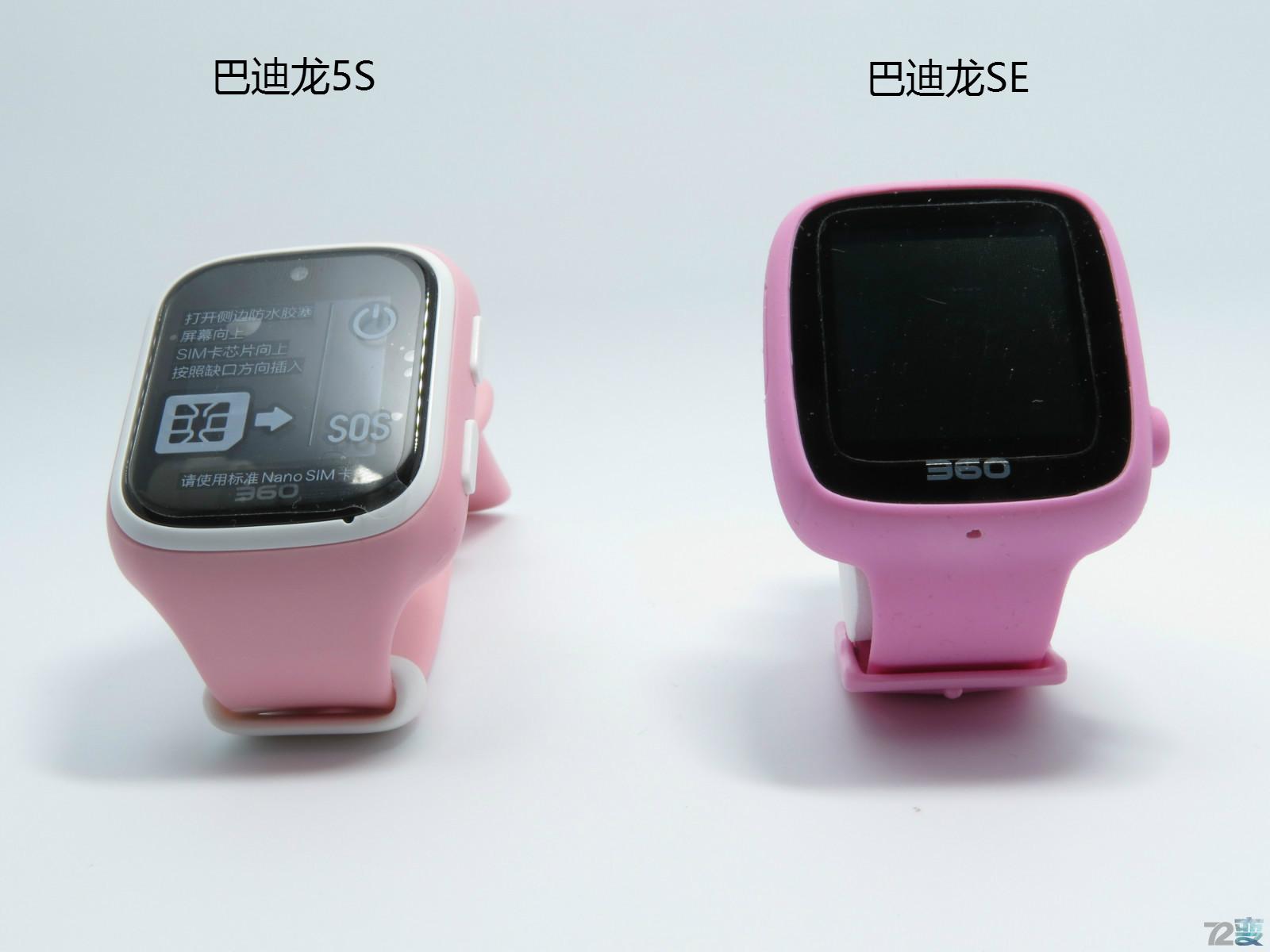 商业利益or不忘初心，360儿童卫士5s评测有感