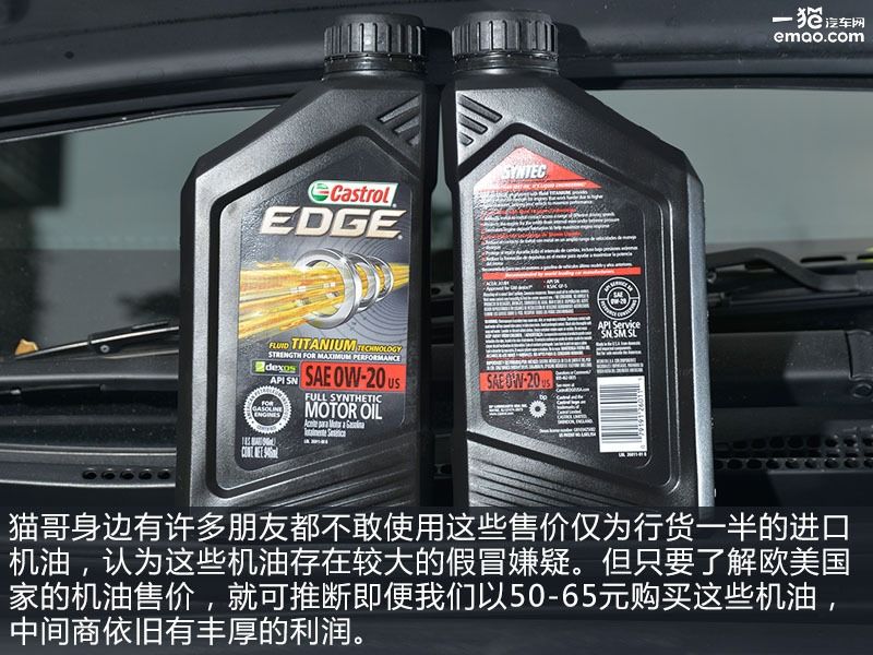 嘉实多edgeprofessional0w-20,嘉实多edgev0w20机油怎么样