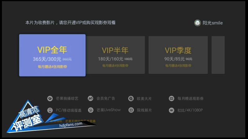 海美迪芒果嗨q,海美迪芒果嗨q2代