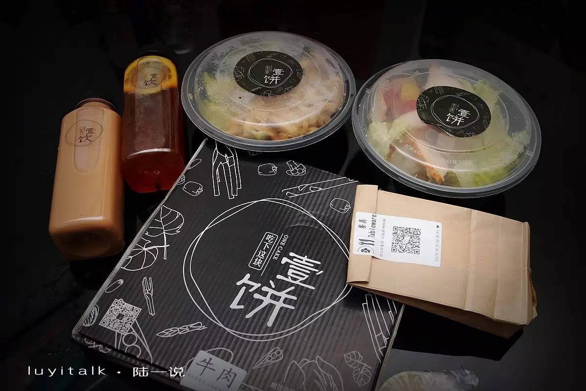 外卖三千，愿为壹饼守候｜一块你值得吃的牛肉煎饼