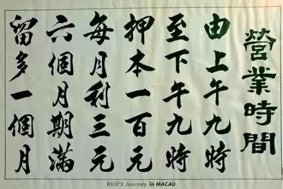 香港澳门三日游攻略,澳门购物攻略一日游