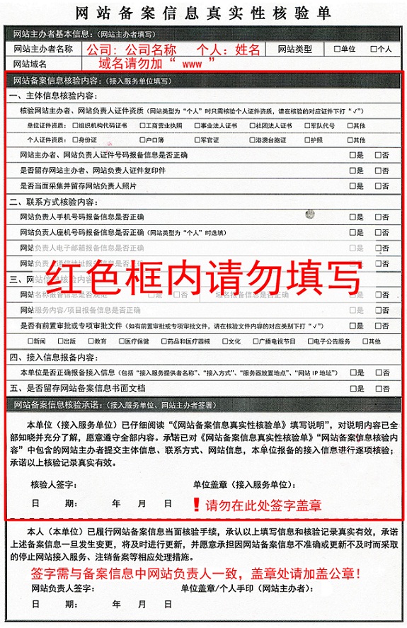 申请icp备案需要搭建网站吗,网站建设网址备案需要的资料