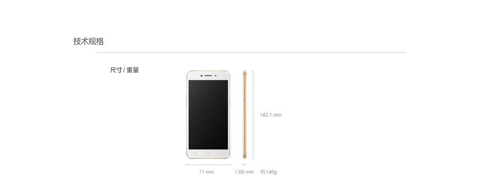 oppoa37t是移动定制版,oppoa37最新消息