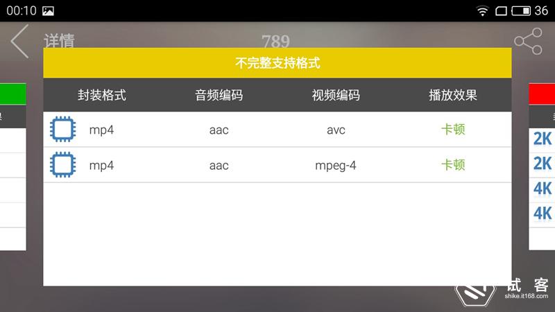 魅蓝3青年良品参数,性价比三款手机对比