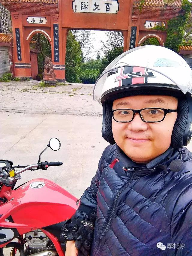 摩托之家阿普利亚rs660,摩托家