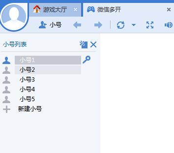 微商用电脑如何引流,微信多开微商软件哪个好点