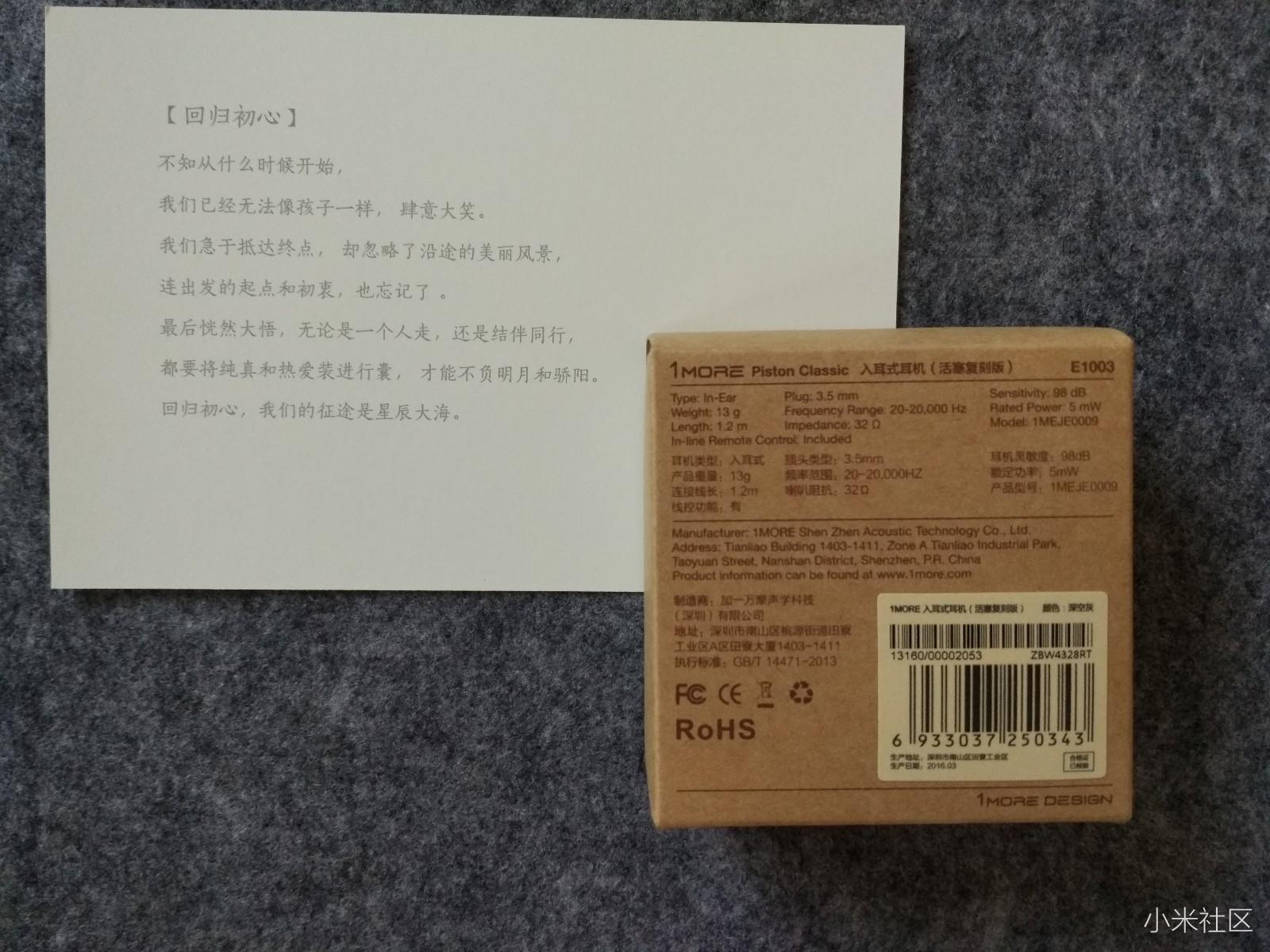 1more开箱测评试玩,1more是不是小米