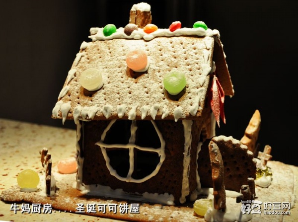 【狂欢之宴】圣诞可可饼屋
