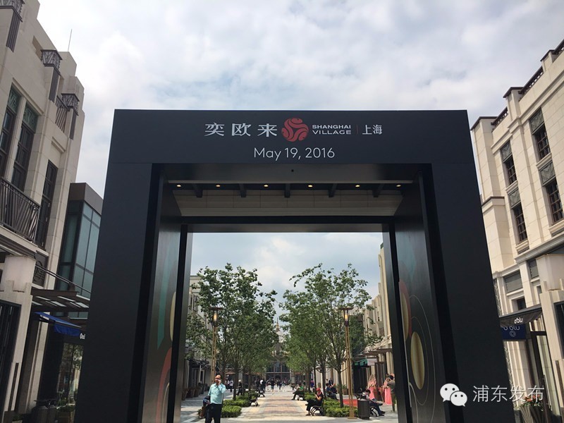 奕欧来苏州购物村在哪里,奕欧来购物村全景图