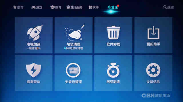 一言不合飙画质!CANTVW55电视深度评测