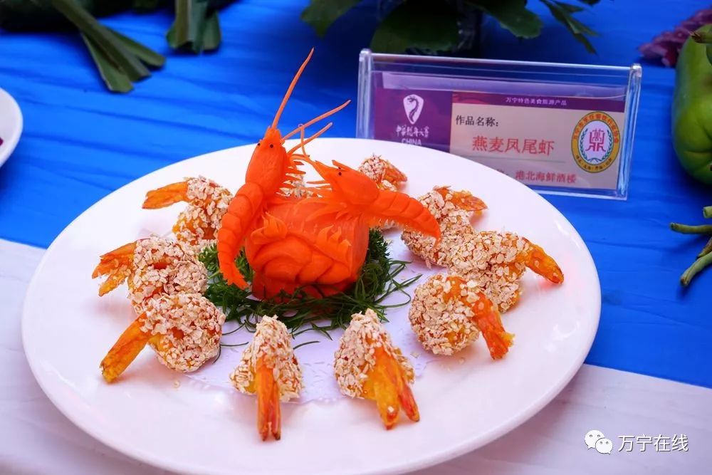 万宁特色美食榜,万宁美食斑斓