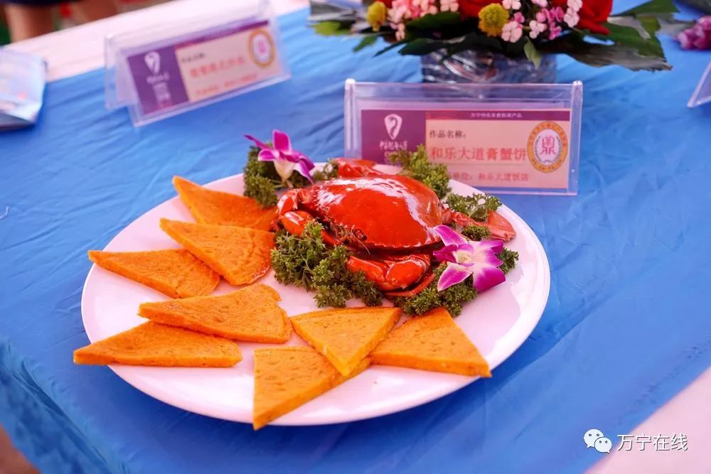 万宁特色美食榜,万宁美食斑斓