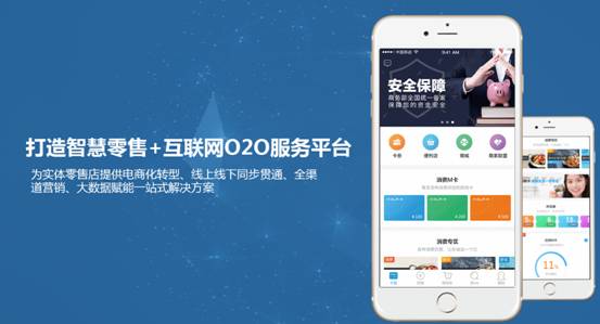六沐卡盟打造智慧零售及互联网O2O服务平台