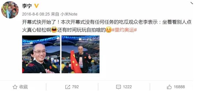 李宁90后的选择,成功征服折多山