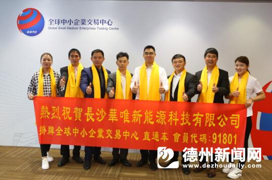 重视环保，华唯复合油前景堪称远大