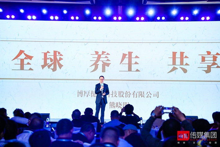 博厚健康好吗,博厚健康创始人