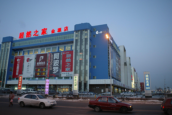 北京世纪金源是亚洲第一商场吗,北京世纪金源购物中心亚洲最大