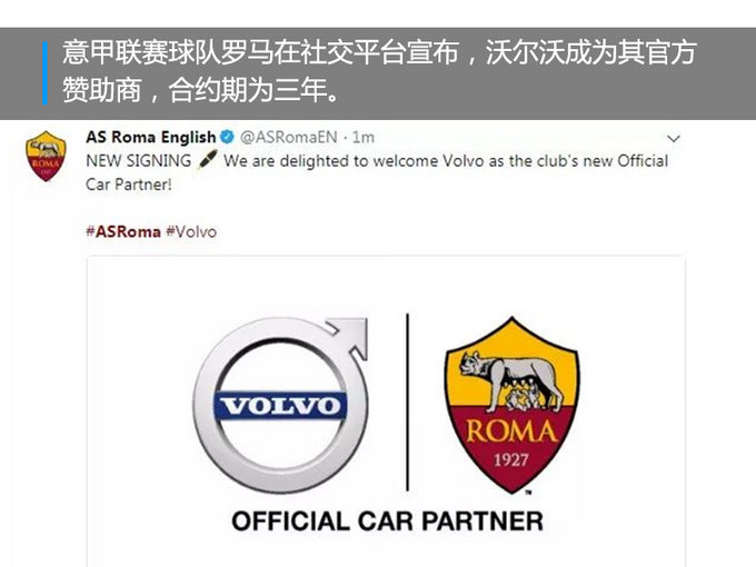 皇马俱乐部背后的财团,皇马巴萨资助商