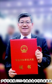 青岛市政协常委尹学军：为大国重器和超级工程保驾护航