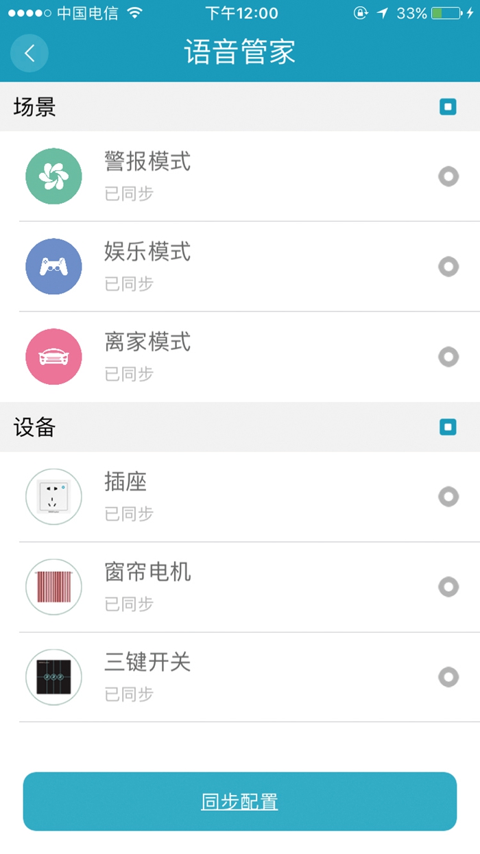 ai时代人工智能交互机器人,ai时代智能管家