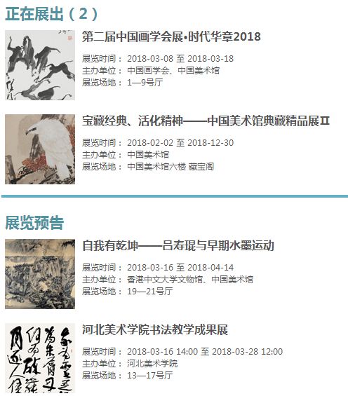 北京城的中轴线旅行,从北京开始往南游玩攻略