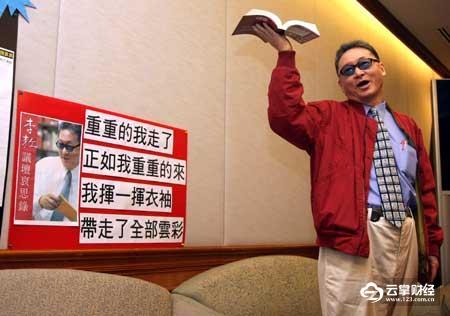 如何评价李敖在北大演讲,如何评价李敖