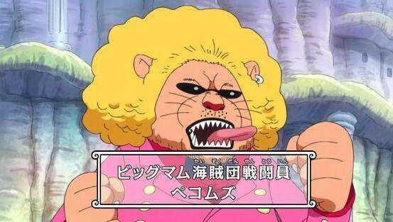 海贼王897话韩文版:小狮子月亮形态太丑,山治吊打“宇智波斑”