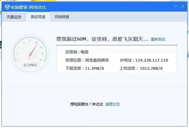 5g网络实测,2.5g与5g要不要合一