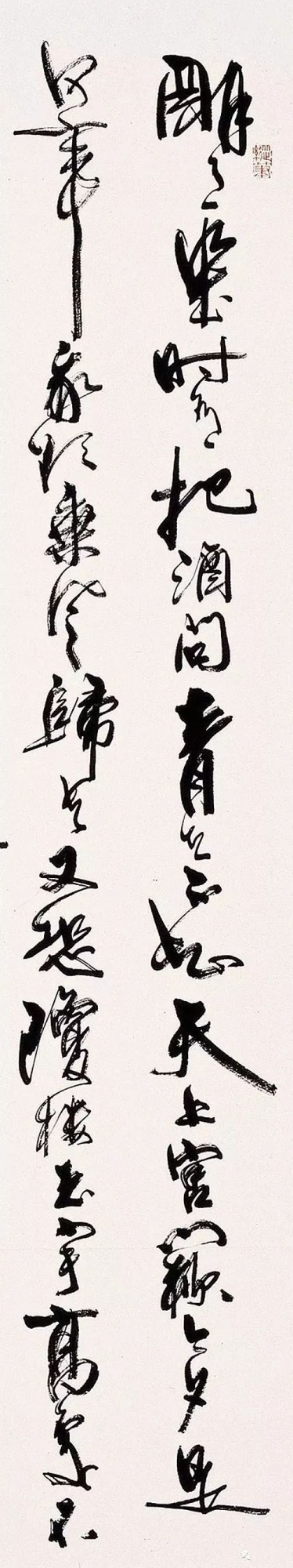 适合书法创作的五言诗句,最适合书法创作的36首诗词