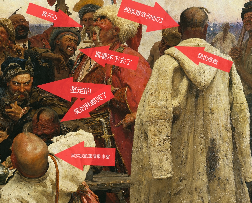 从列宾绘画，看俄罗斯战斗民族的性格