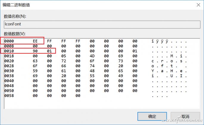win10显示字体大小如何更改,win10电脑更改字体大小在哪