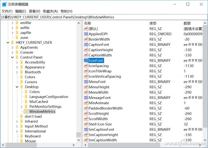 win10显示字体大小如何更改,win10电脑更改字体大小在哪