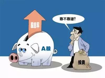 a股排名是如何定义的,a股生存需要具备哪些