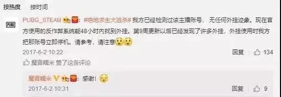 三天两觉爆杀黄旭东,盘点黄旭东