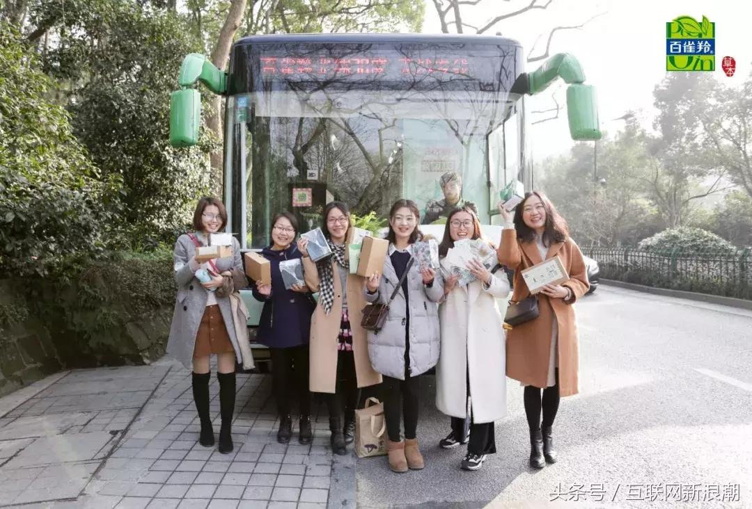 百雀羚北纬30度演唱会,百雀羚跨界有多厉害