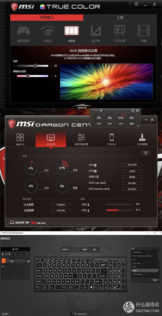 显卡疯涨？要不就买一台自带GTX1070的笔记本：MSI微星GE63VR