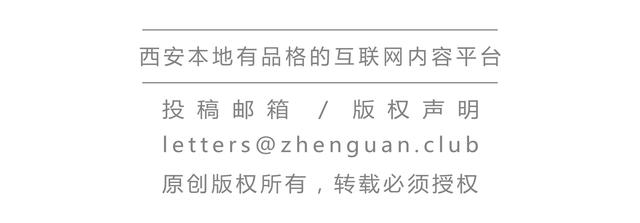 高新曾经的“宠儿”：被时代打败的西部电子商城
