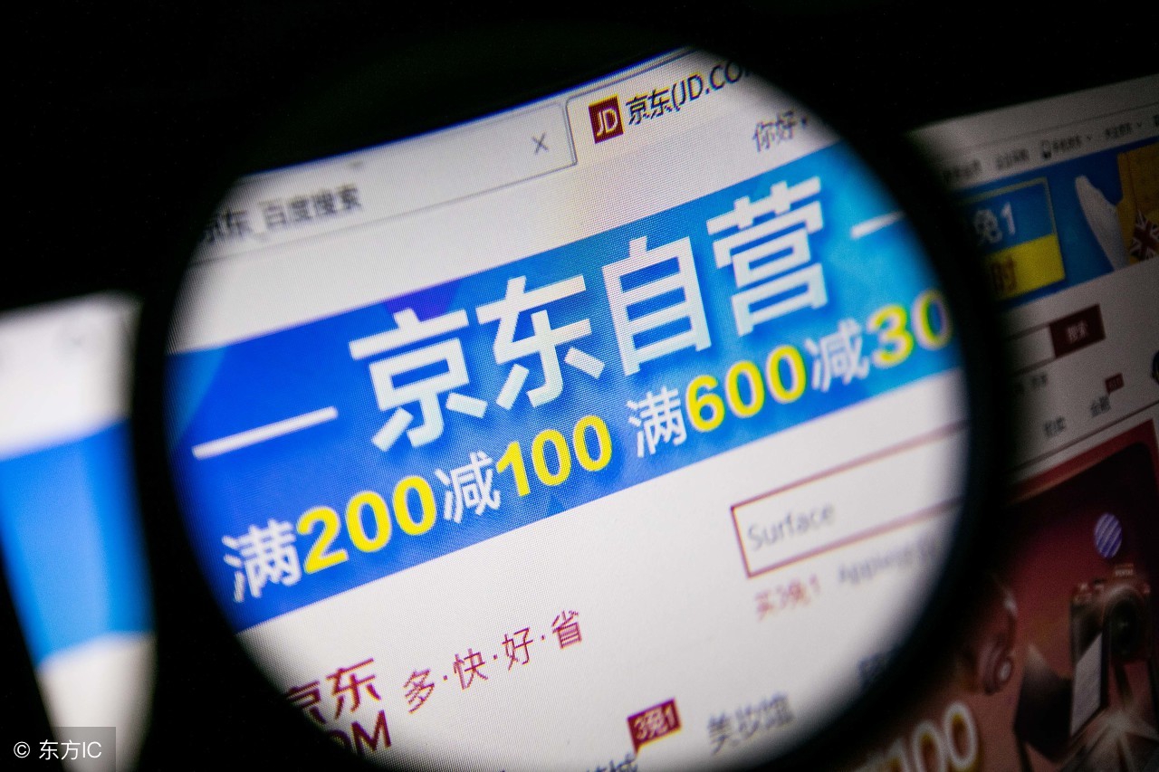 京东商品为什么都有运费呢,还有多少人愿意为京东运费买单